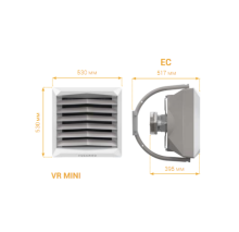 Тепловентилятор водяной VTS VOLCANO VR MINI EC-двигатель - Фото 5