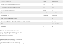 КОМПРЕССОРНО-КОНДЕНСАТОРНЫЙ БЛОК Hisense AVW-54HJFH R410a - Фото 3