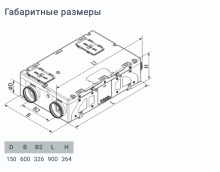 Припливно-витяжна установка Вентс ВУЄ 180 П5Б ЄС Україна - Фото 6