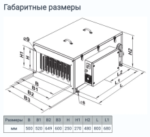 Приточне встановлення ВЕНТС МПА 1800 В LCD Україна - Фото 3